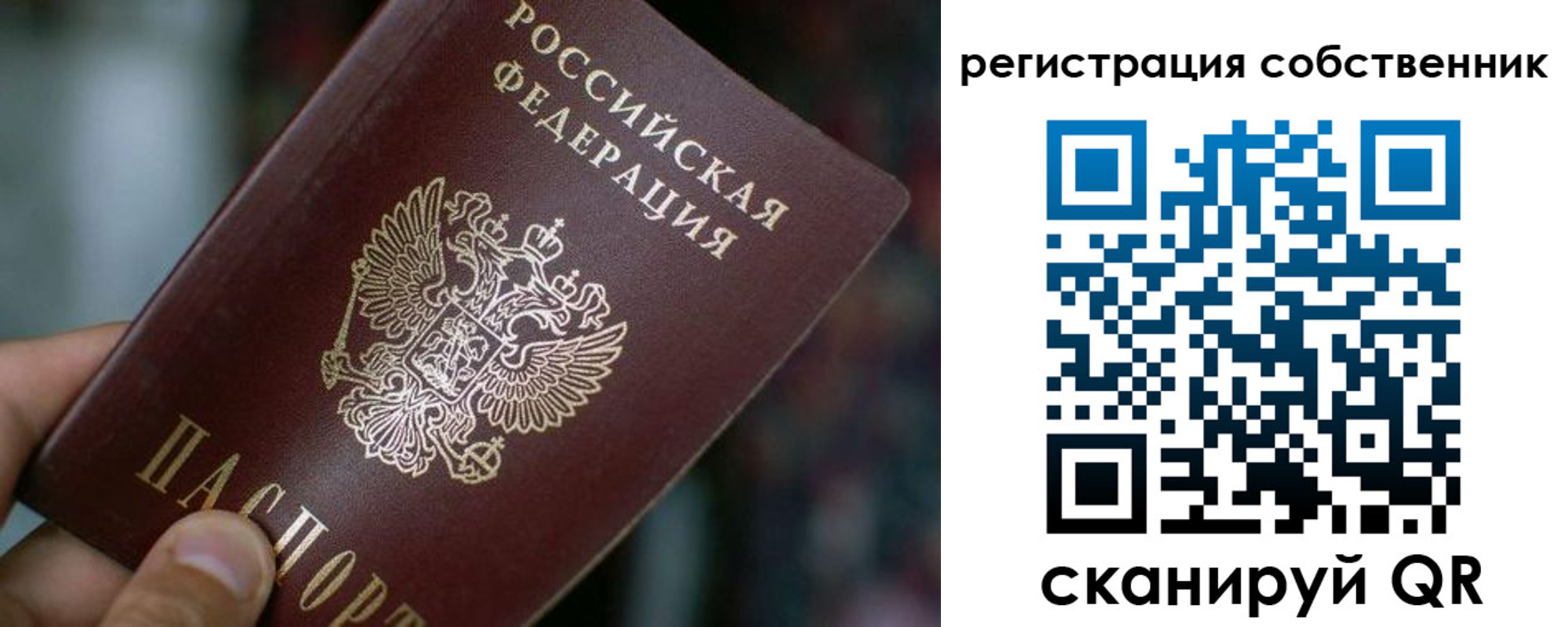 пропишу в квартире в Кимрах