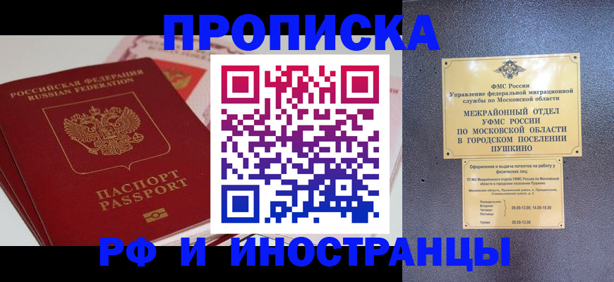 форма 3 в Кимрах